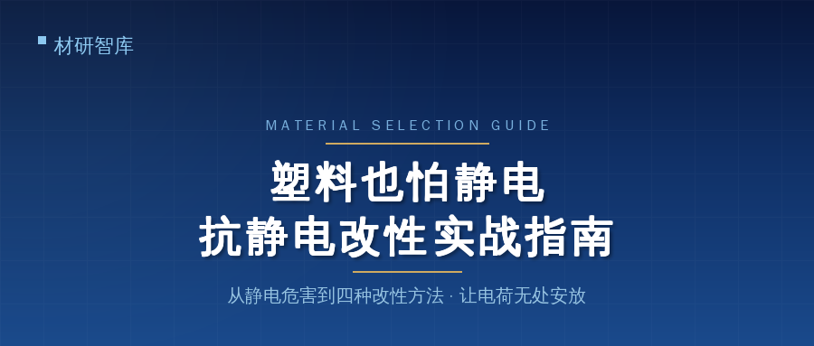 复合材料中展现出独特优势,但成本仍然较高,主要用于高端应用。